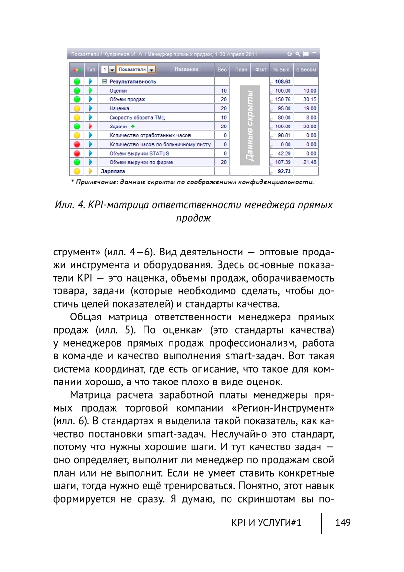 Изображение 8