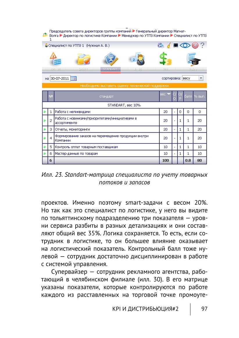 Изображение 7