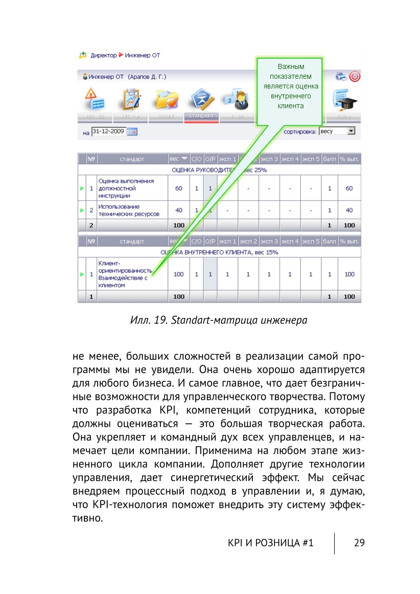Изображение 7