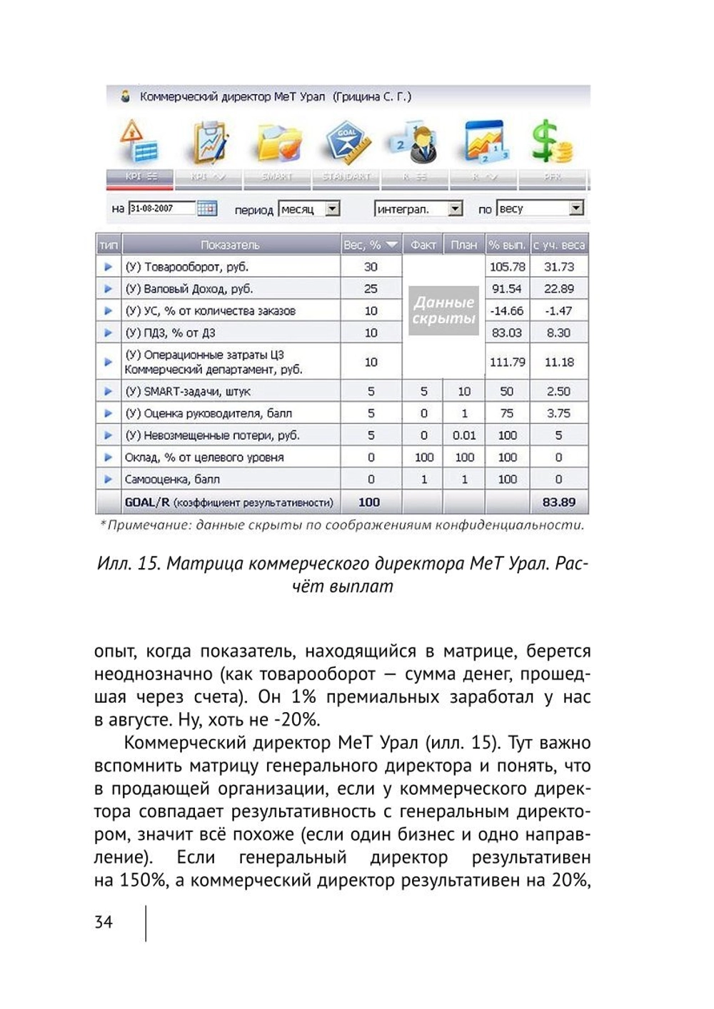 Изображение 7