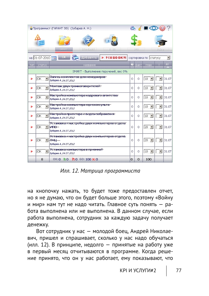 Изображение 8
