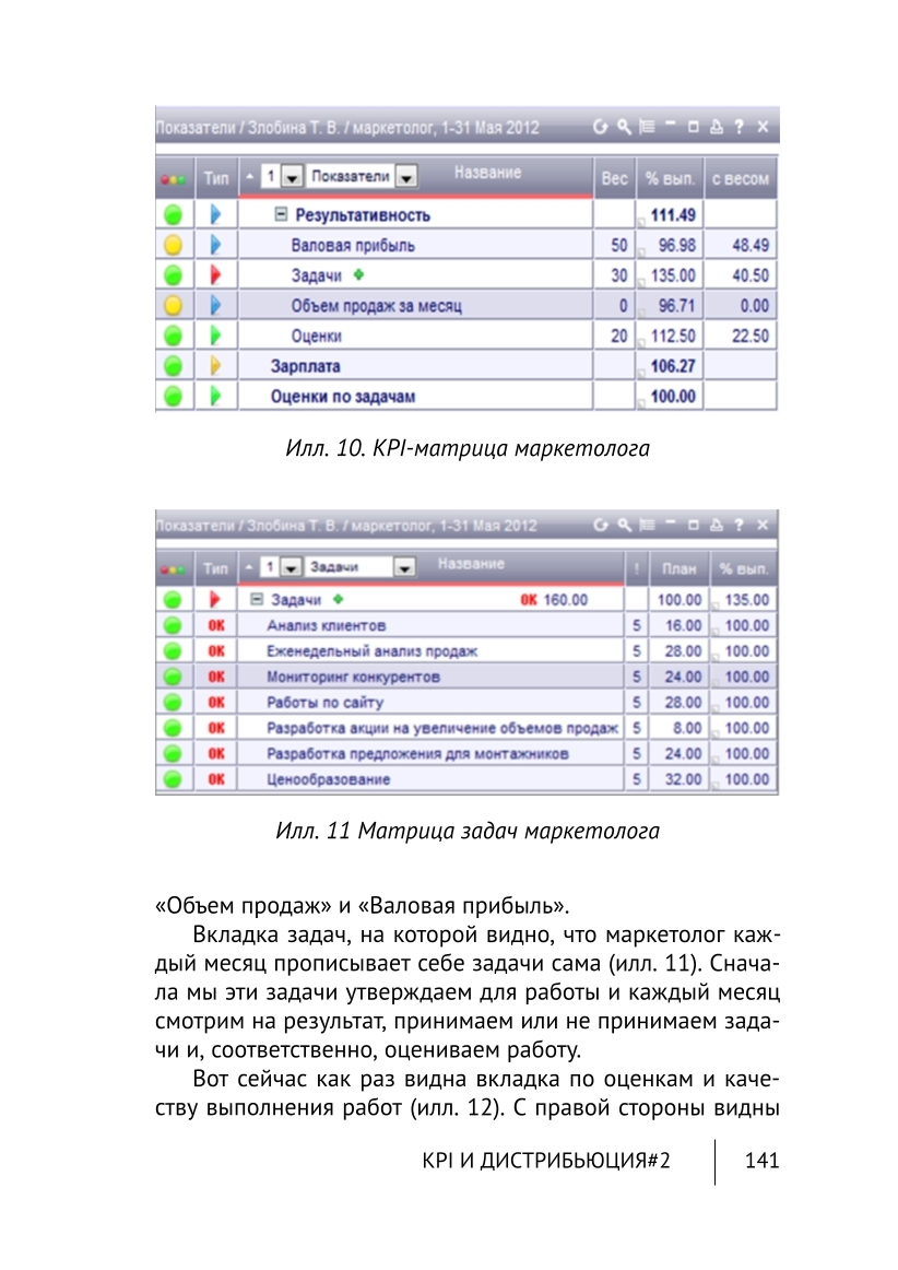 Изображение 8