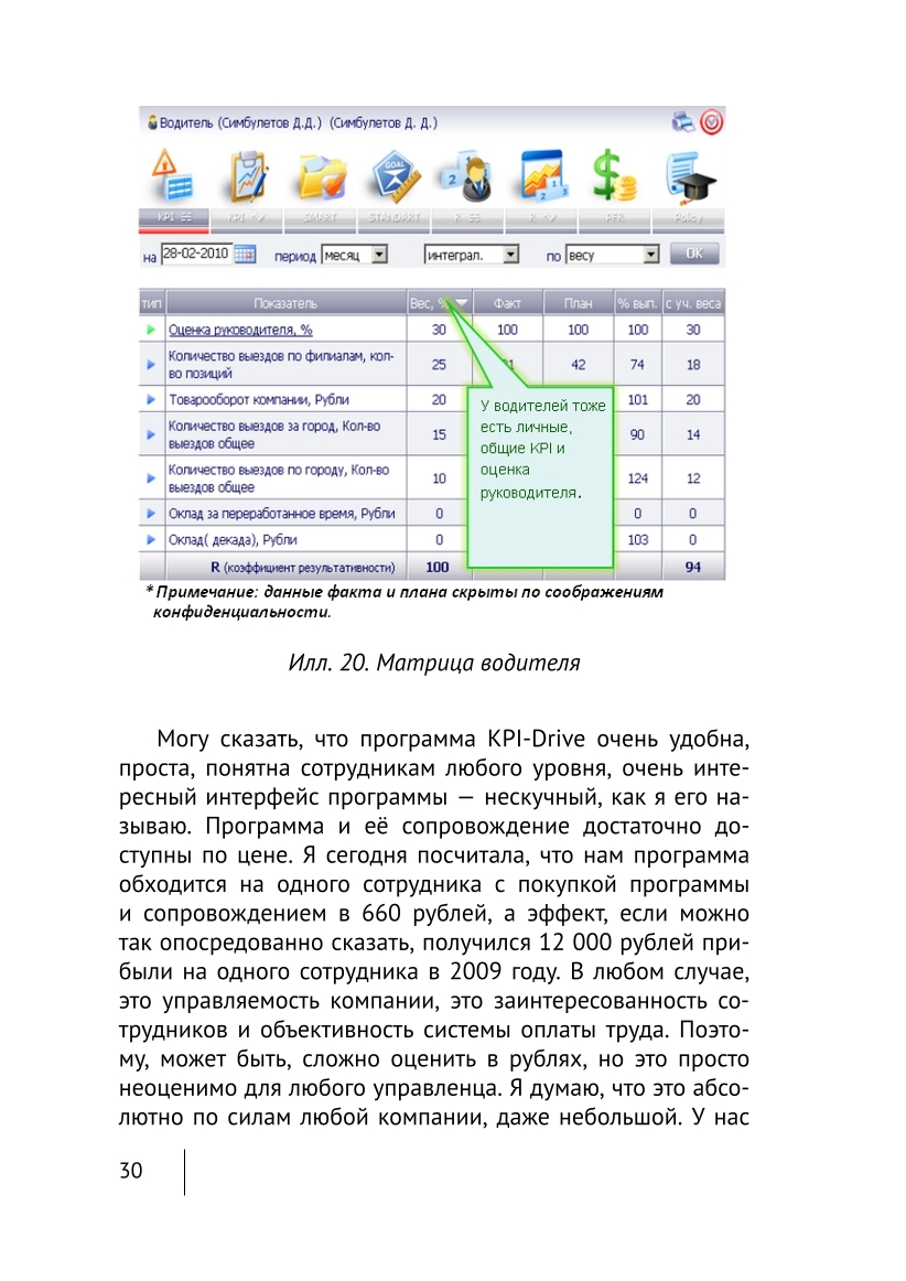 Изображение 8