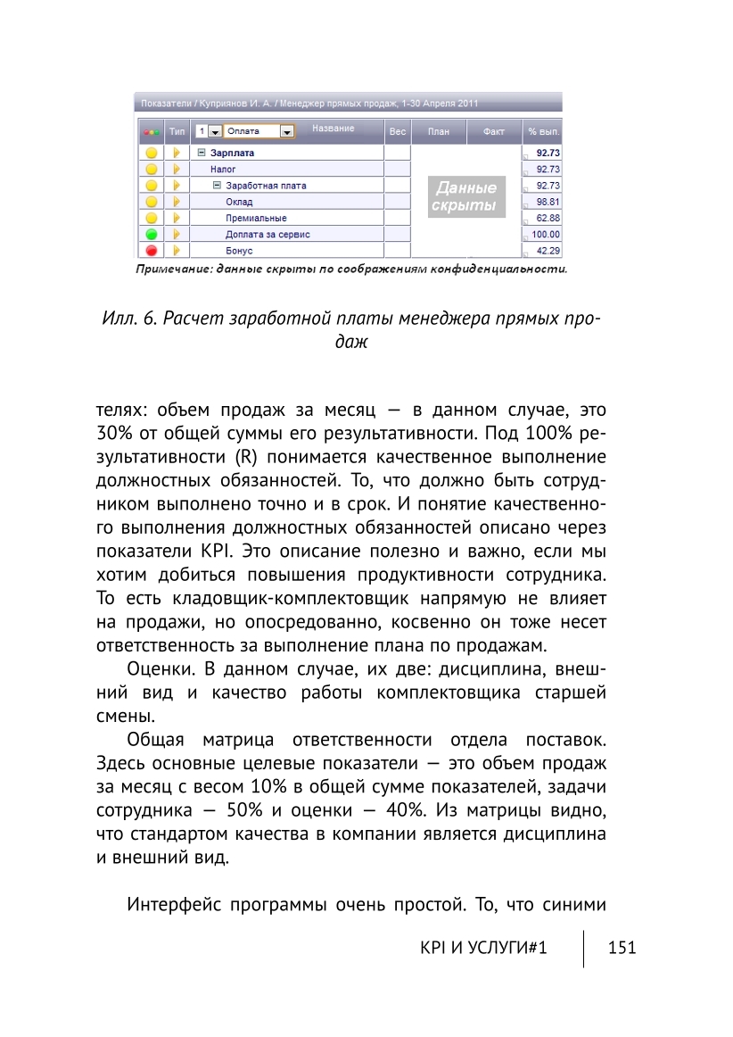Изображение 10