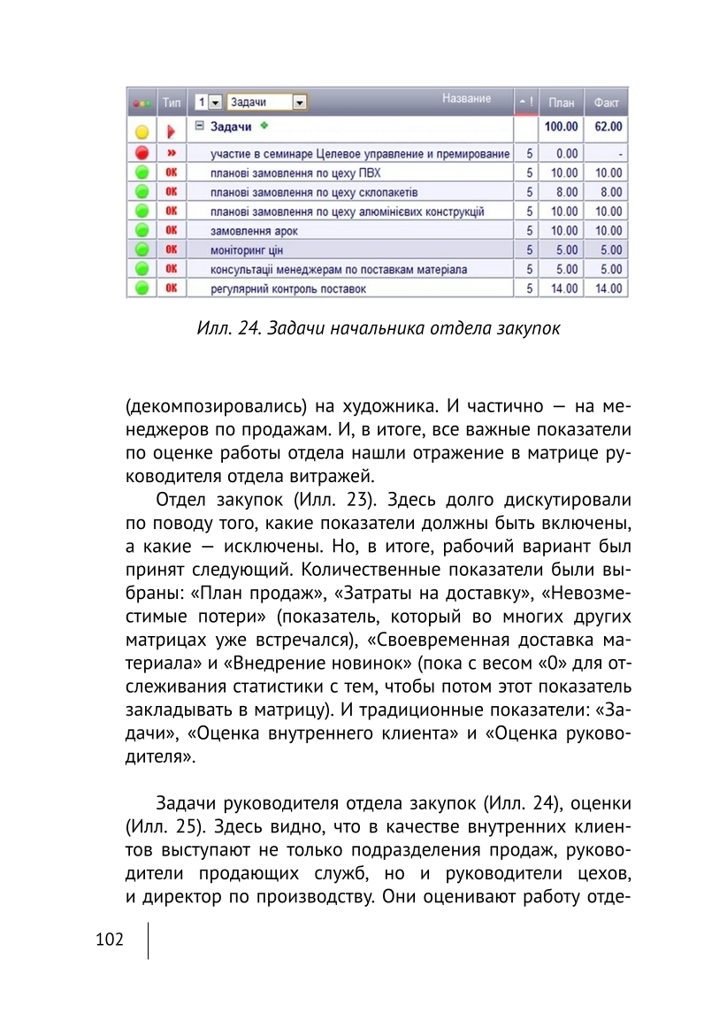 Изображение 10