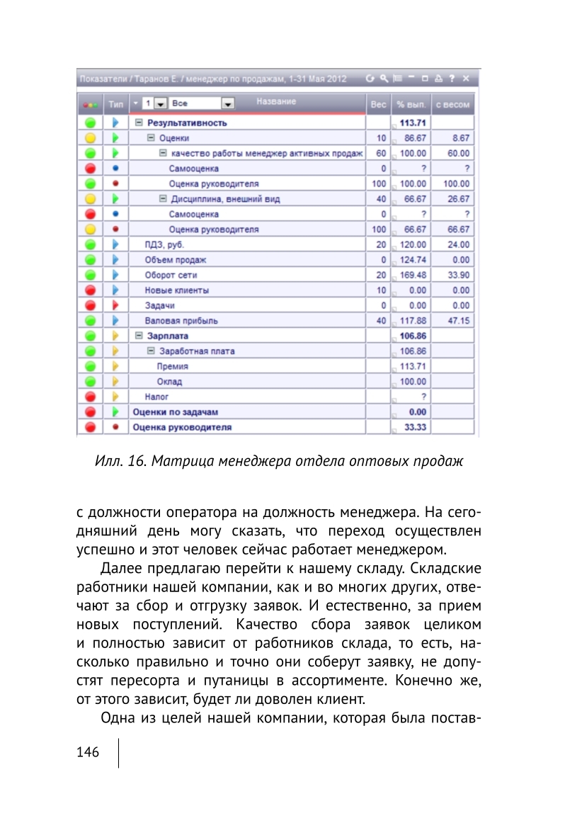 Изображение 10
