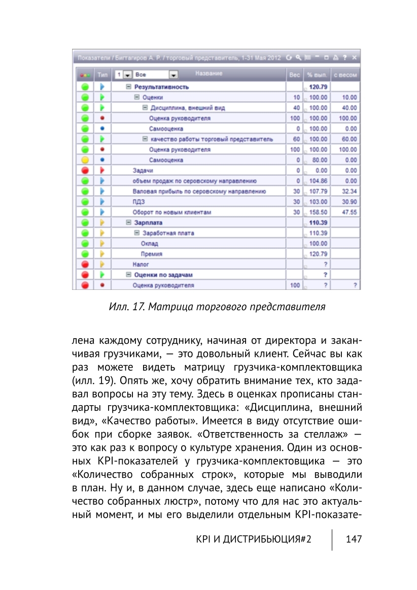 Изображение 11