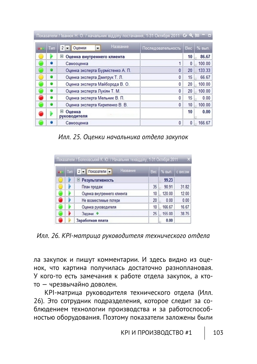 Изображение 11