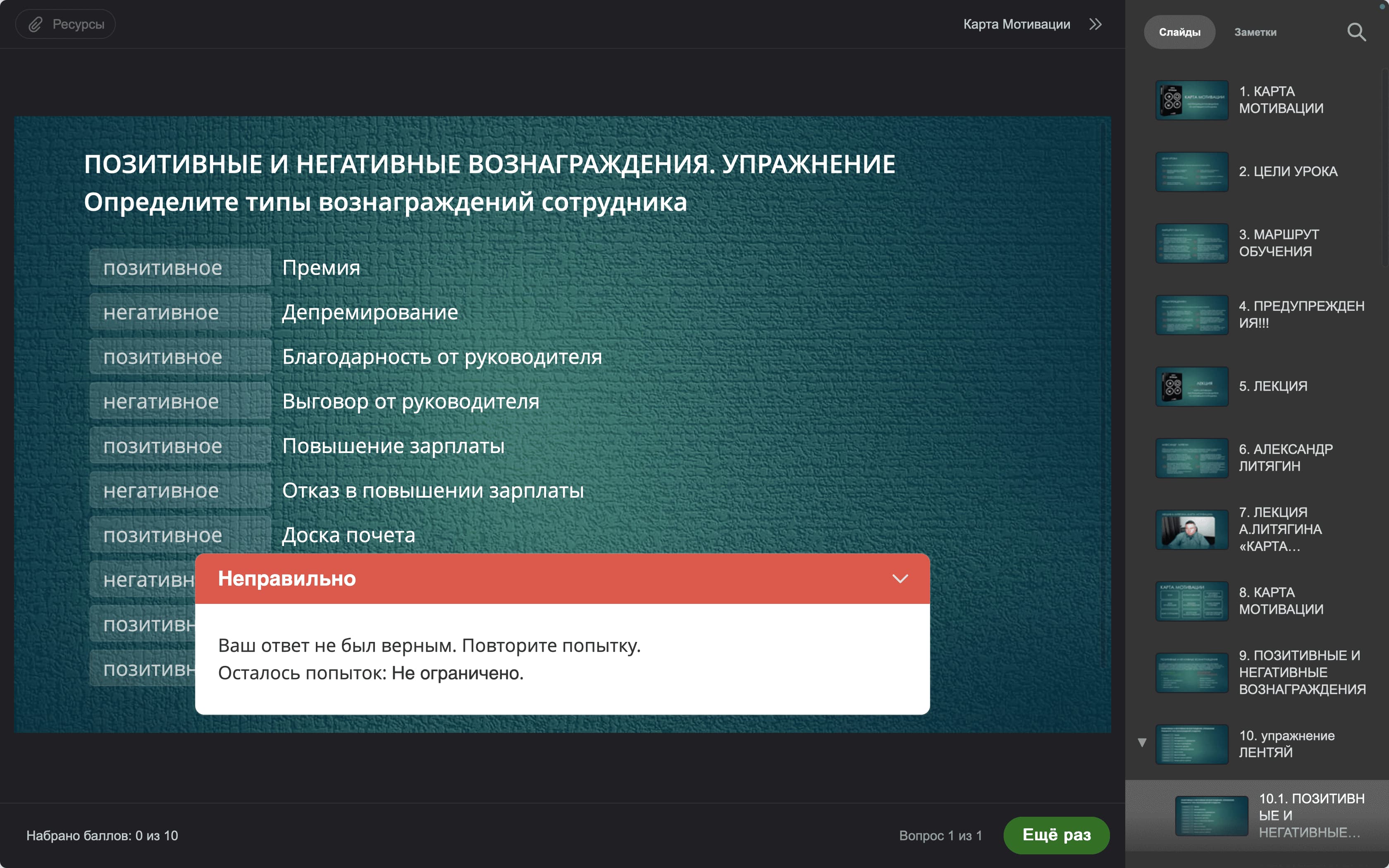 Изображение 2