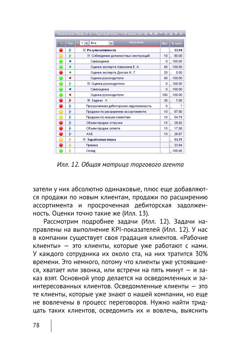 Изображение 5