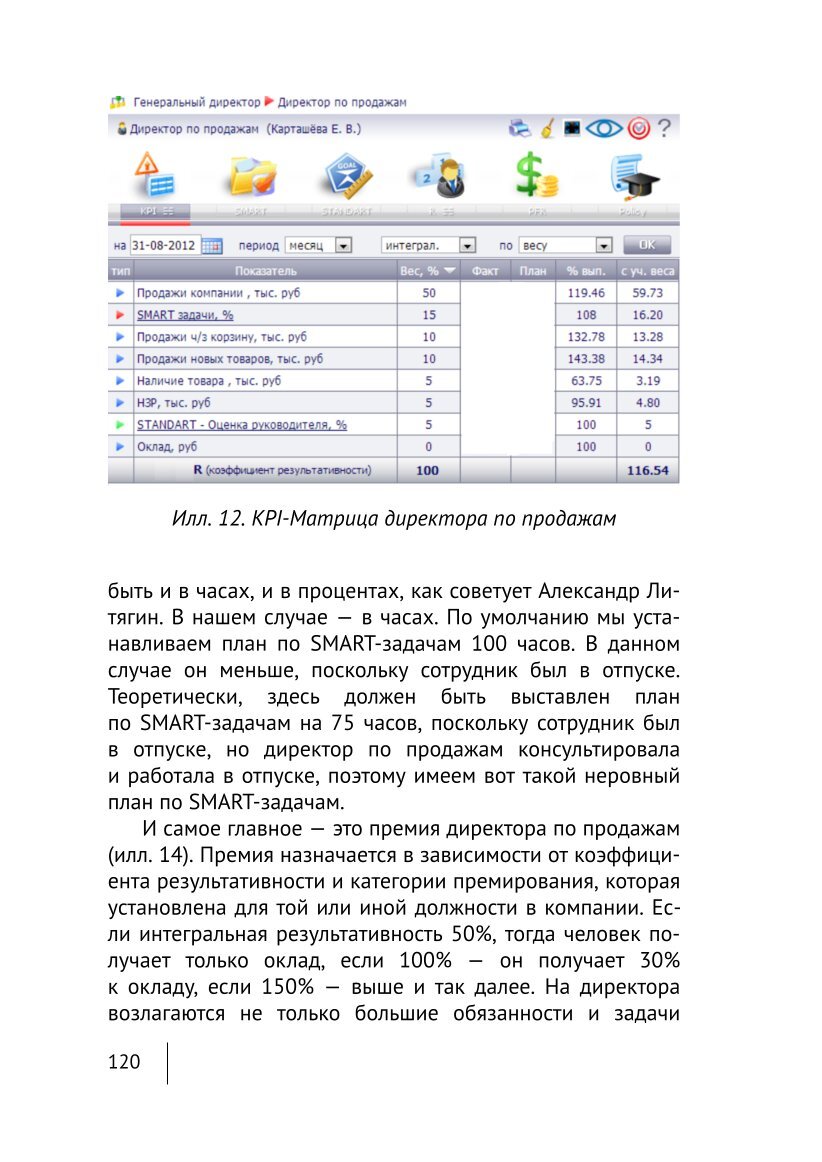 Изображение 7