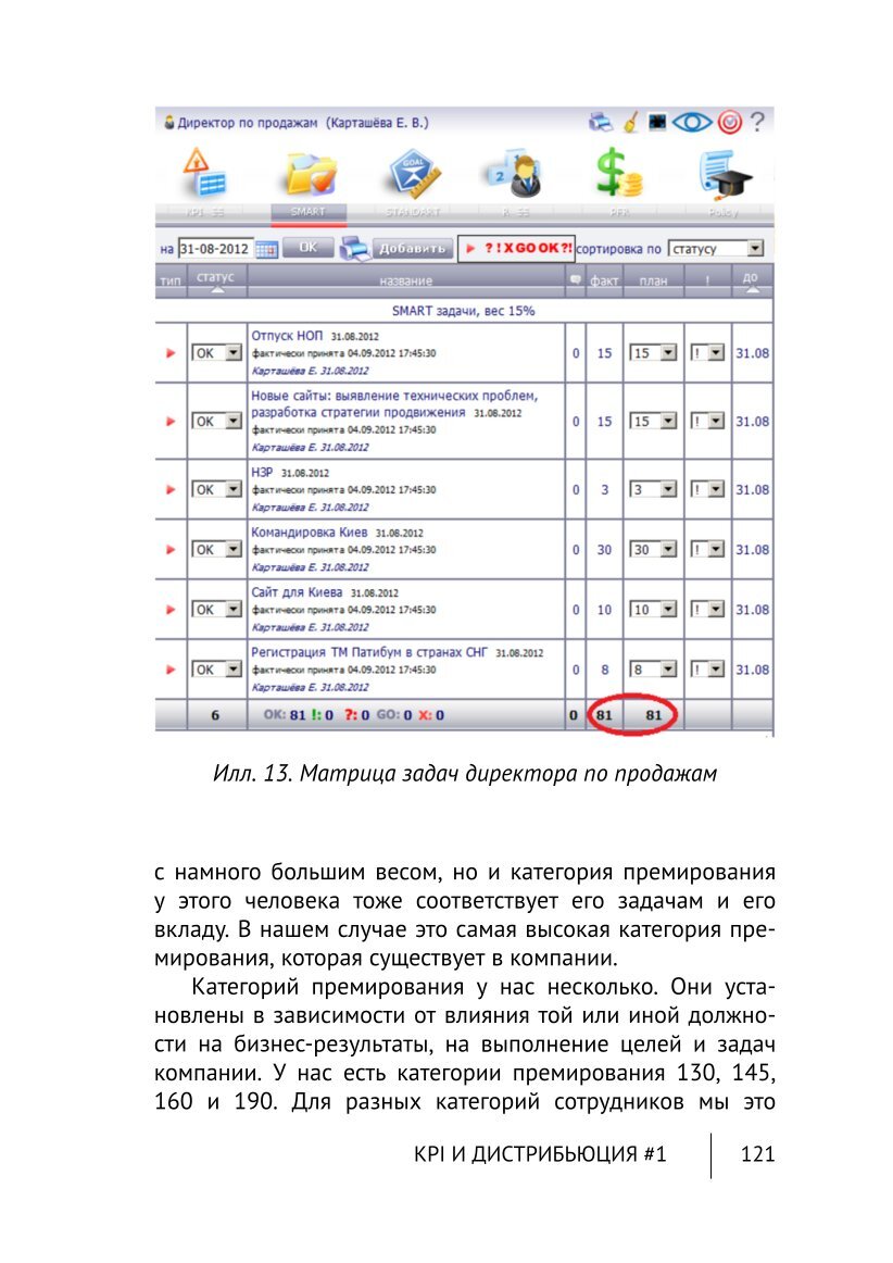 Изображение 8