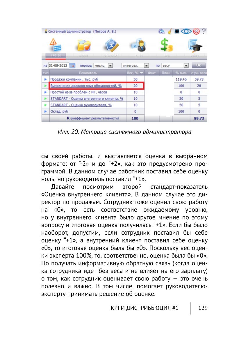 Изображение 10