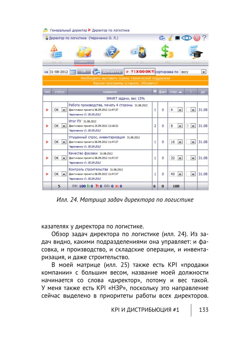 Изображение 12