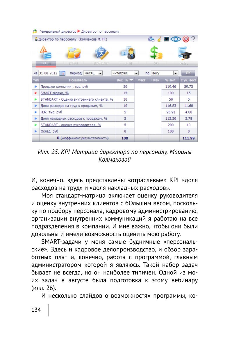 Изображение 13