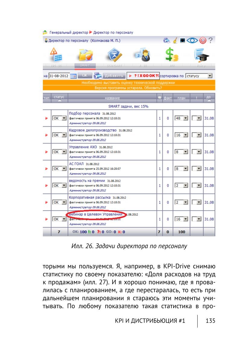 Изображение 14