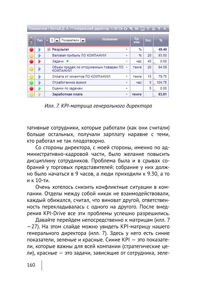 Изображение 17