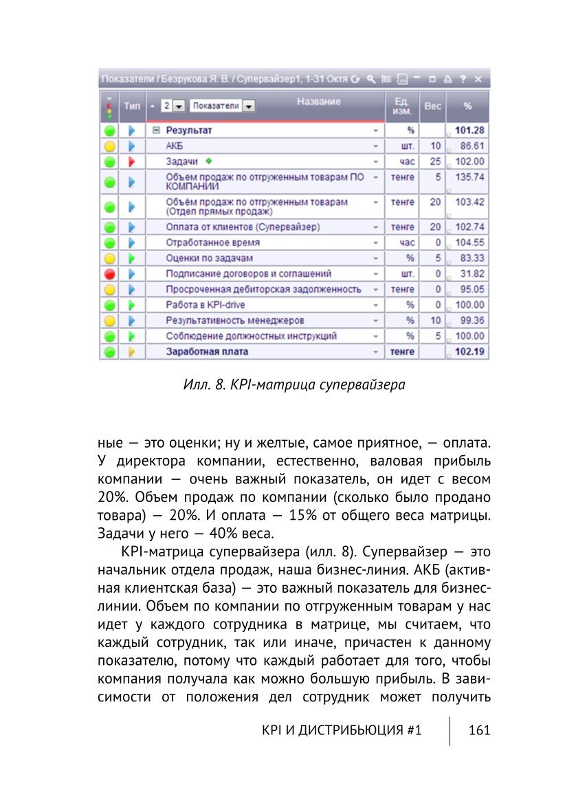 Изображение 18