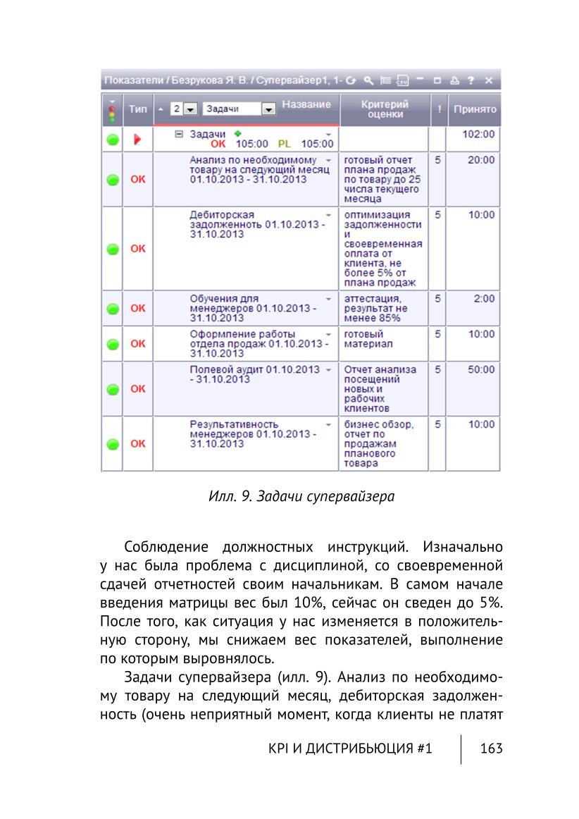 Изображение 19