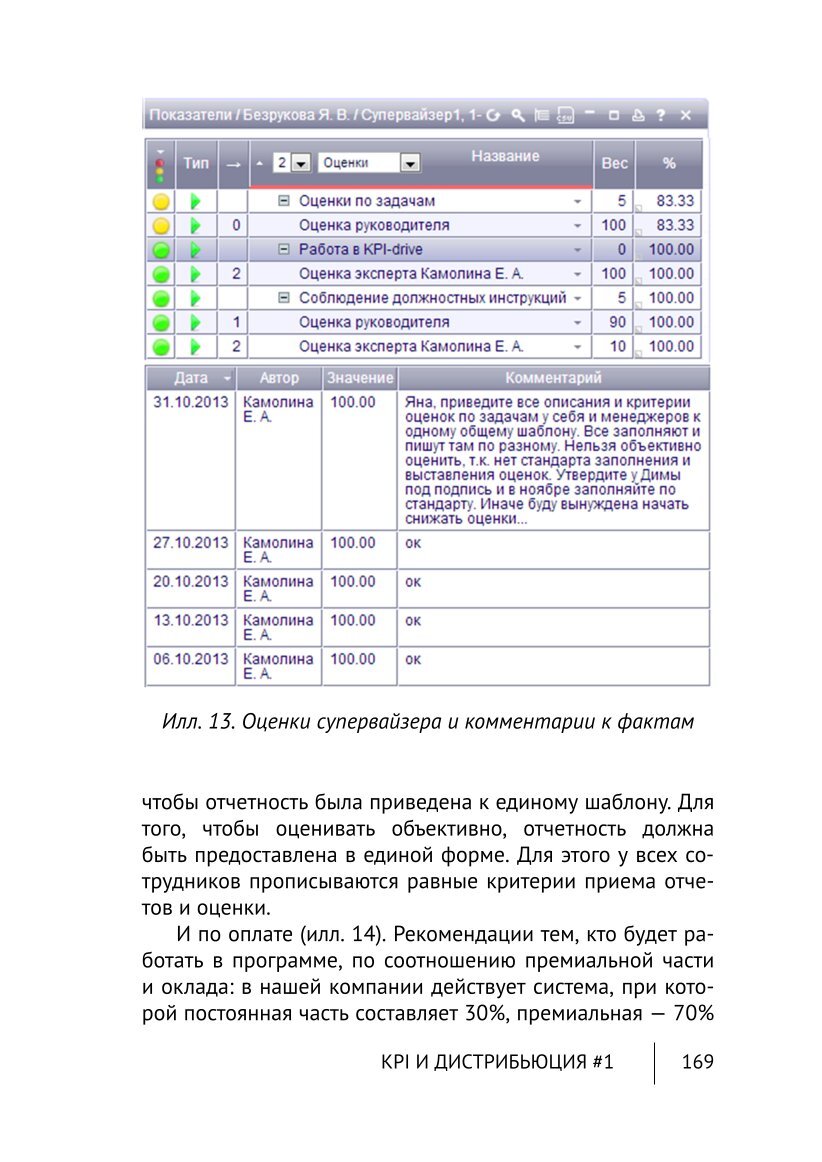 Изображение 20