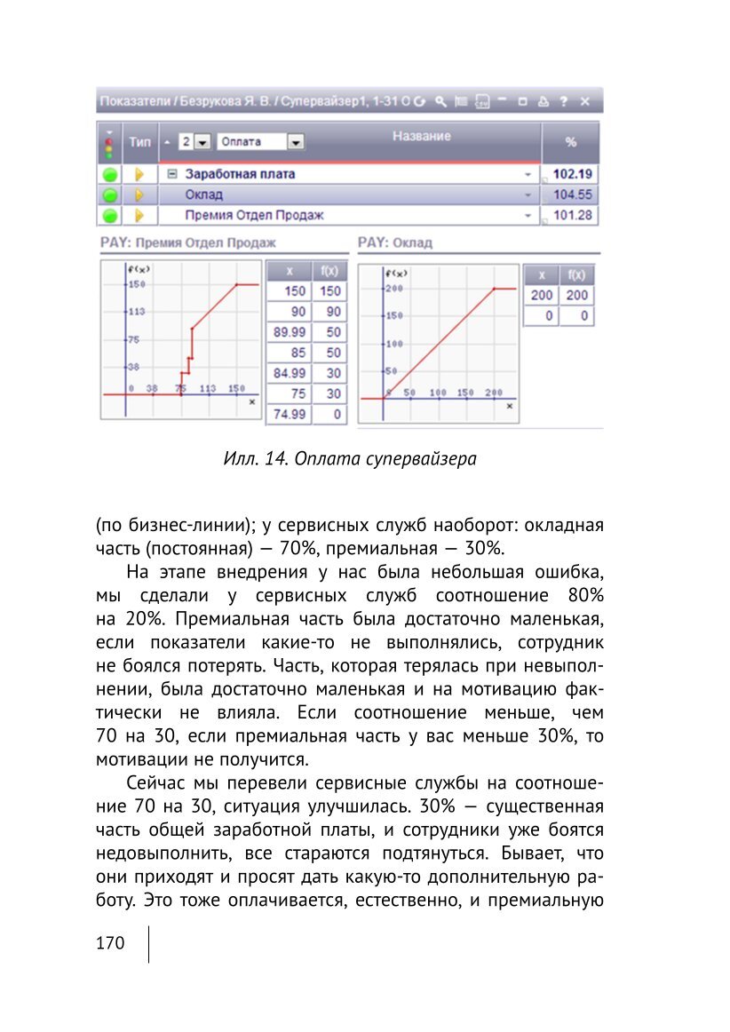Изображение 21