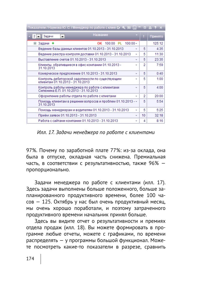 Изображение 24