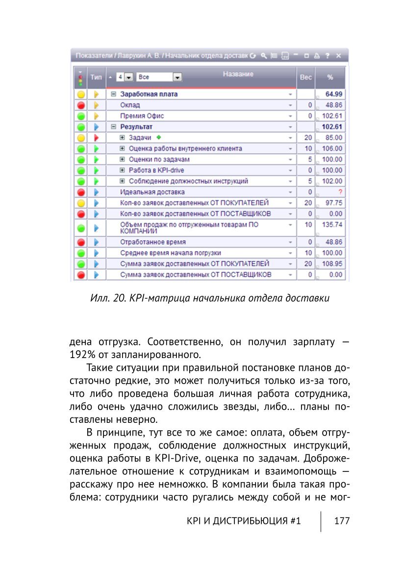 Изображение 26
