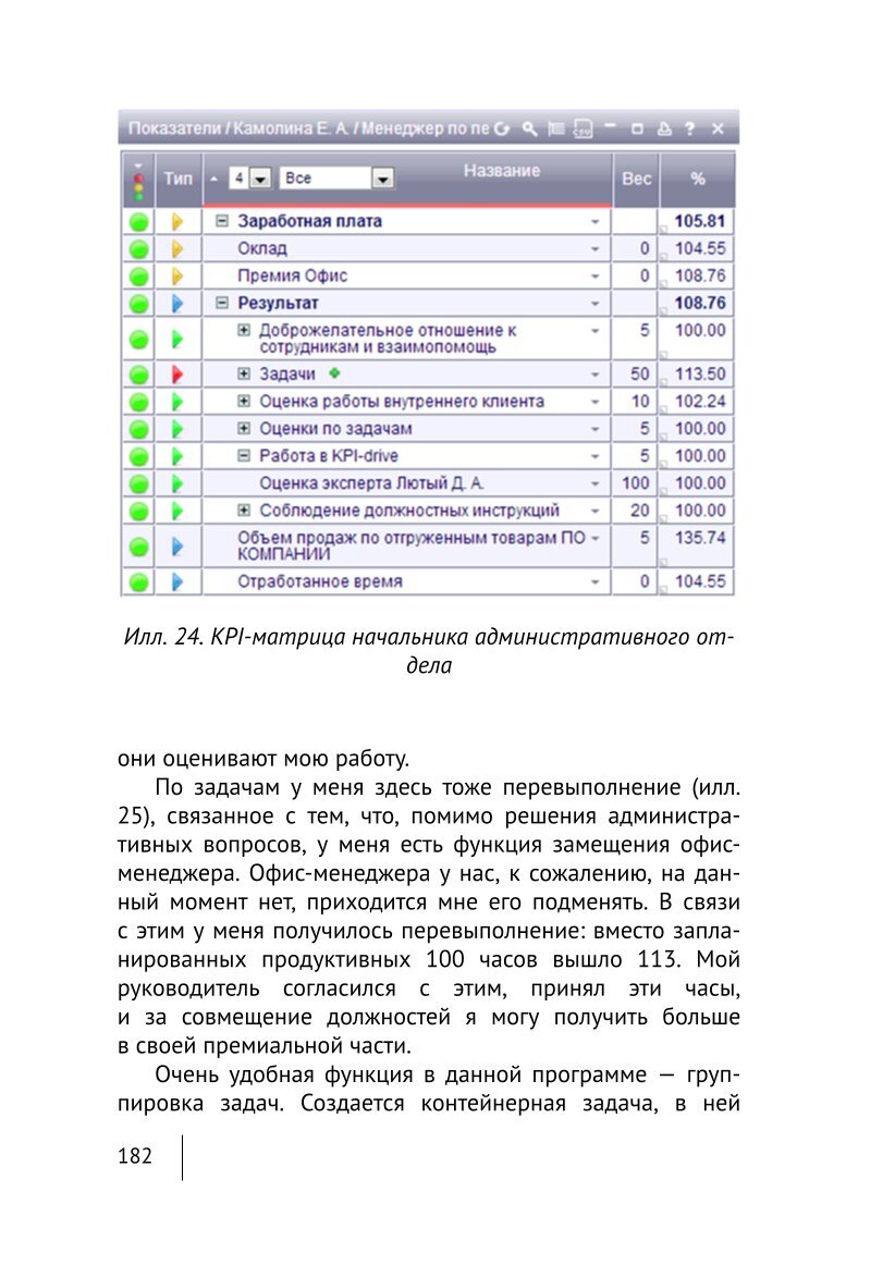 Изображение 30