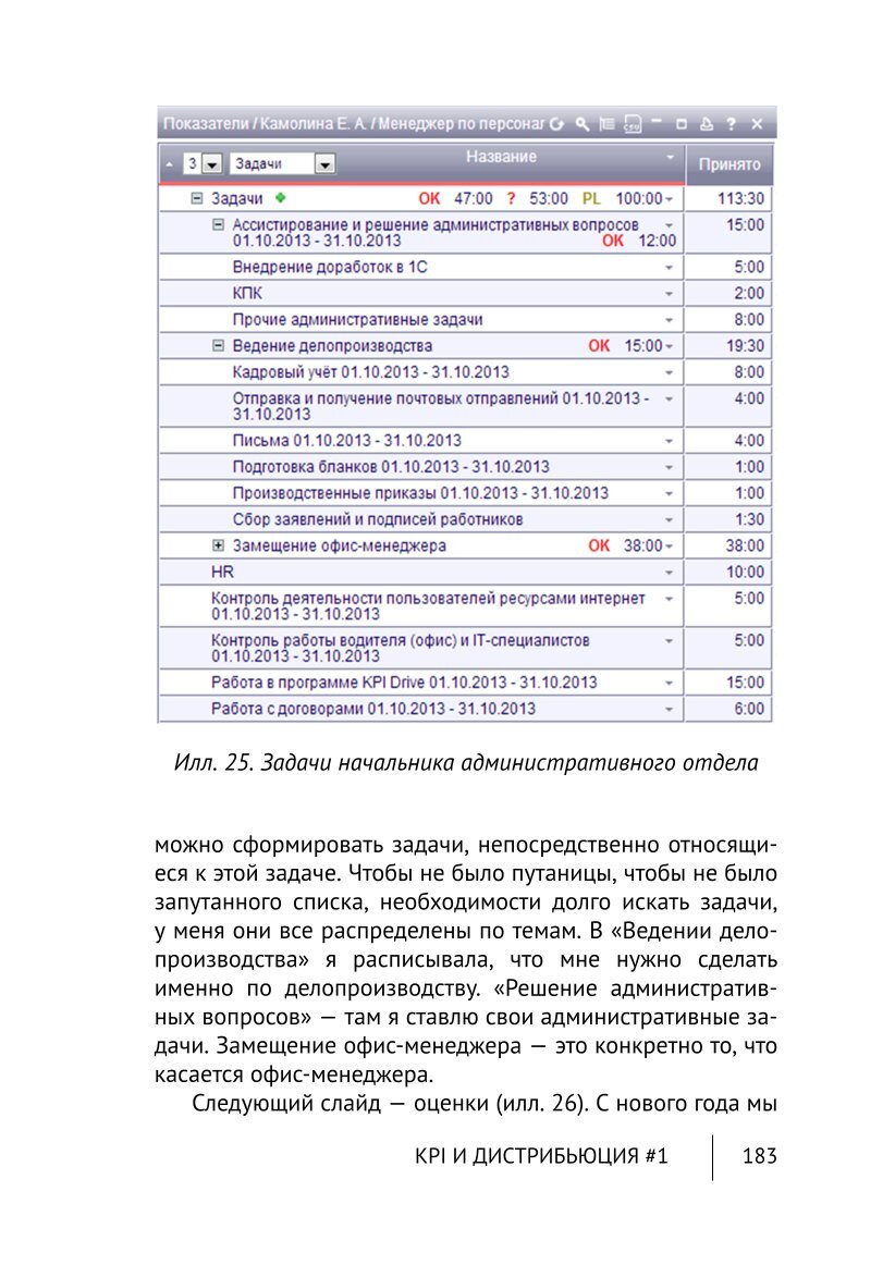 Изображение 31
