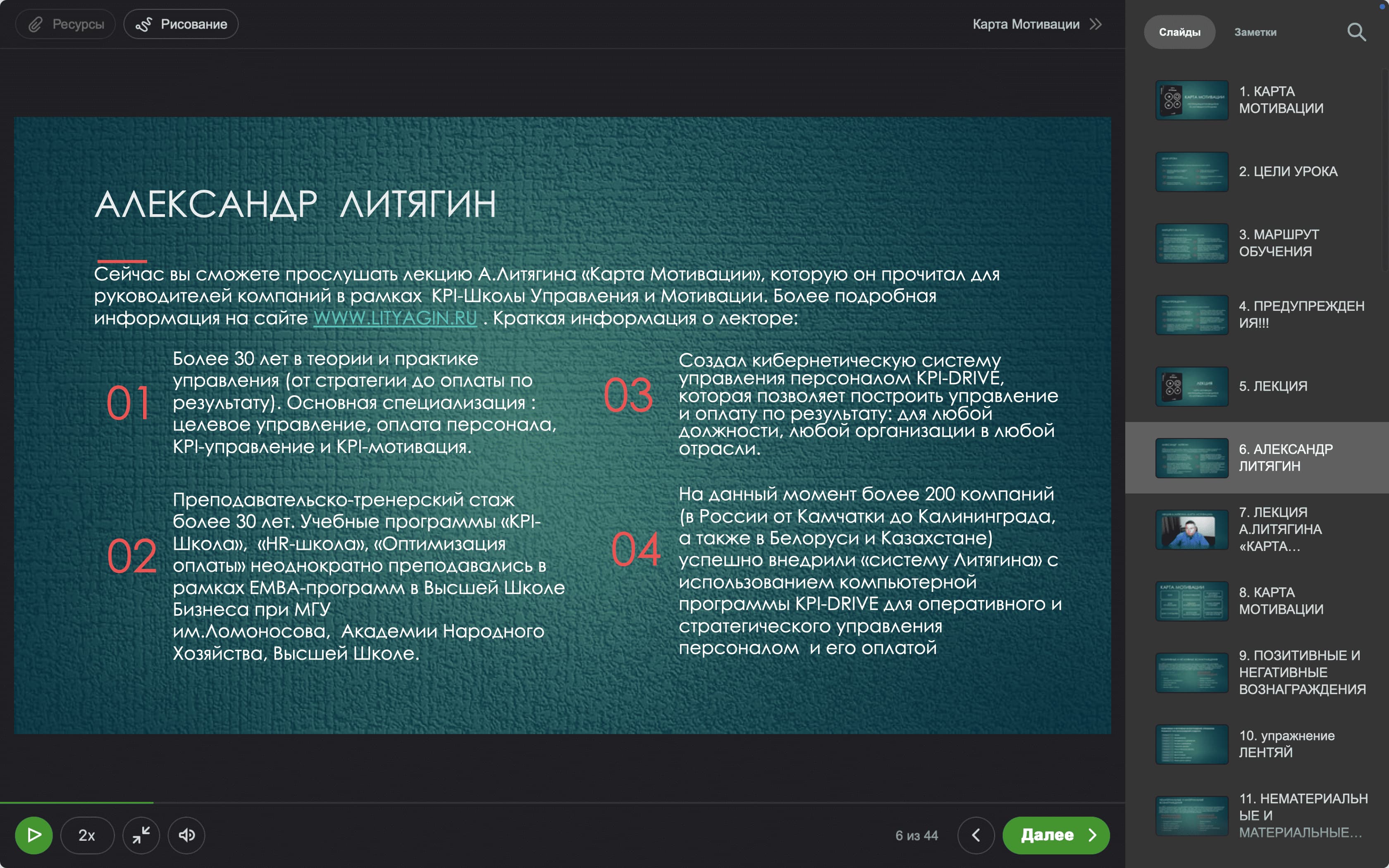 Изображение 8
