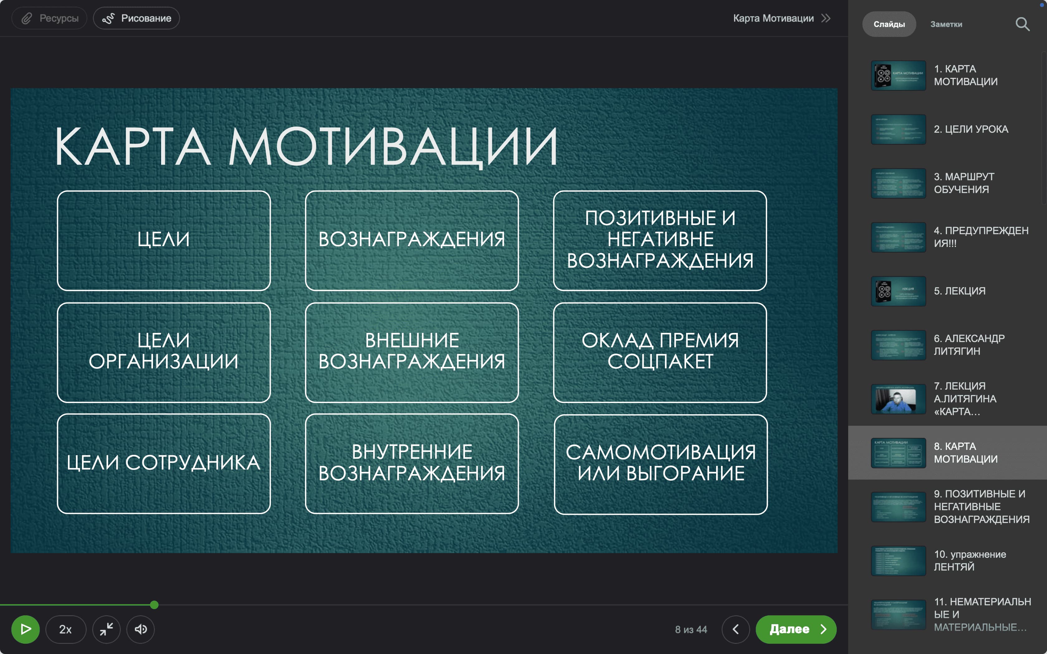 Изображение 9