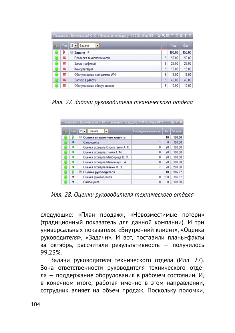 Изображение 12