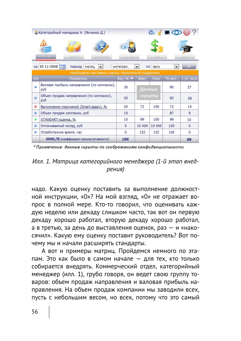 Изображение 12