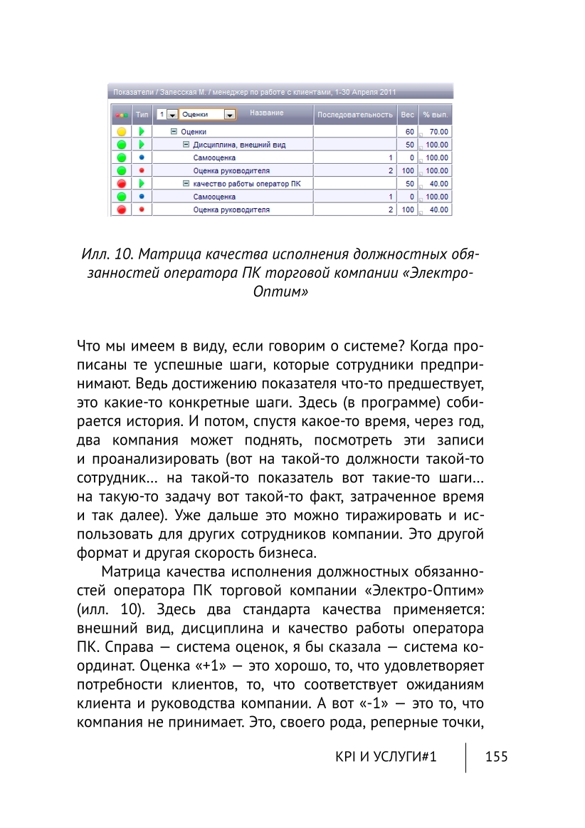 Изображение 13