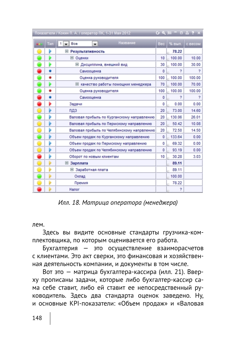 Изображение 12
