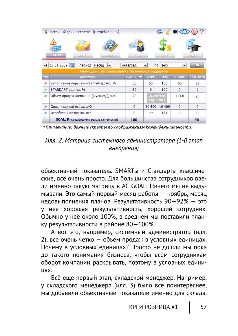 Изображение 13