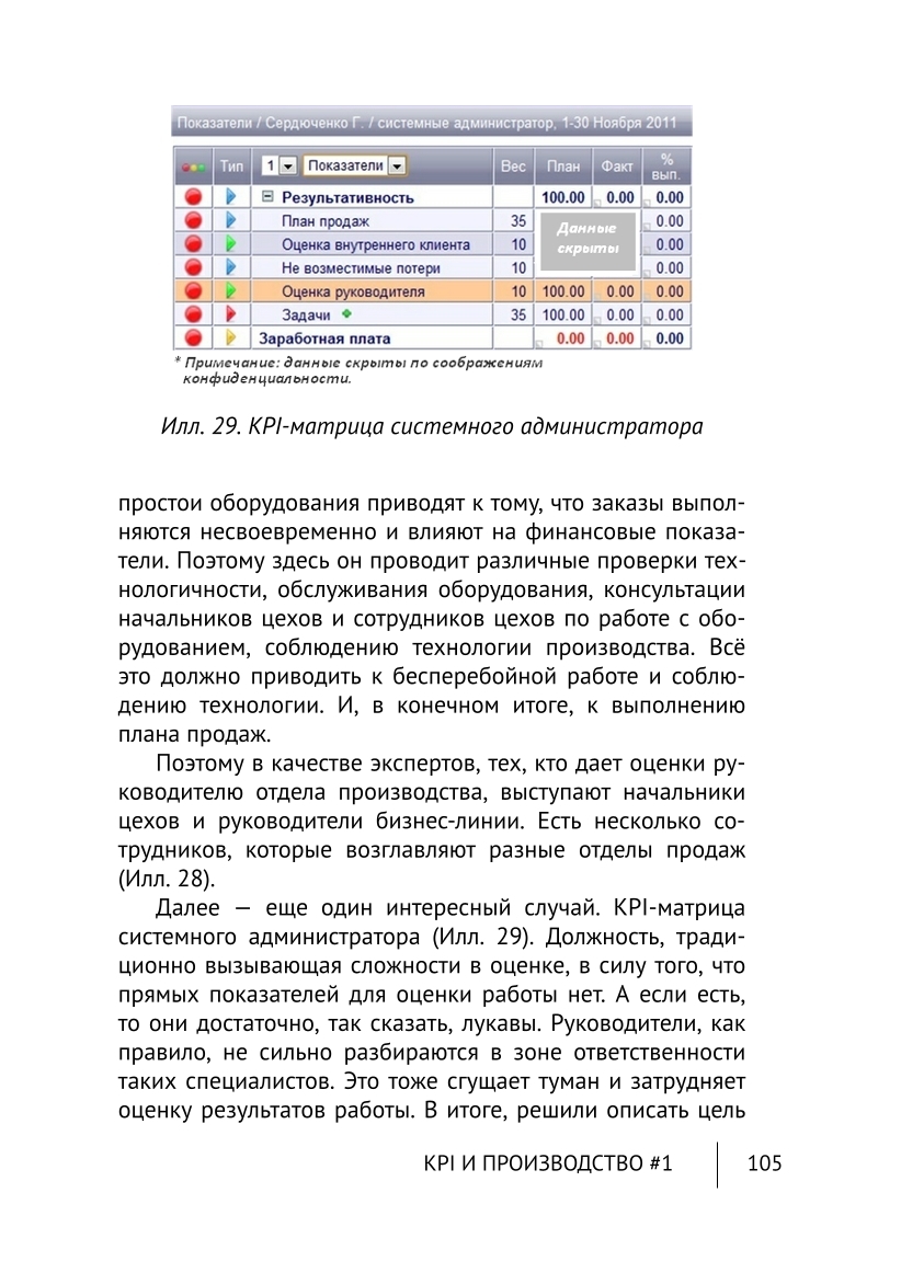 Изображение 13