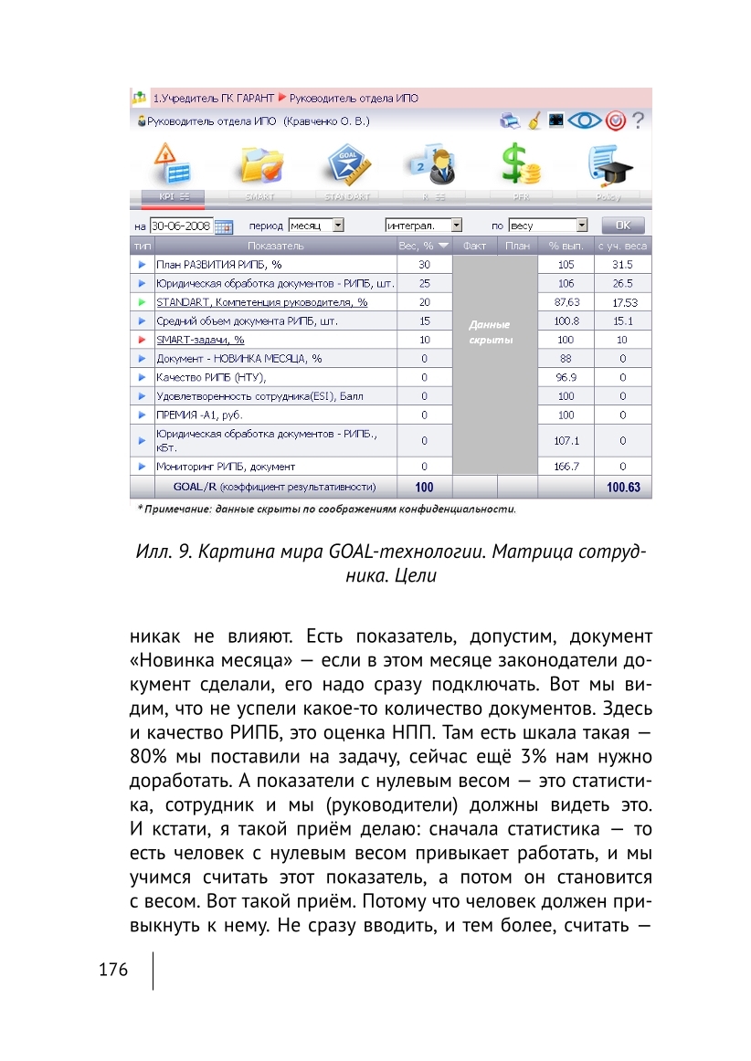 Изображение 14