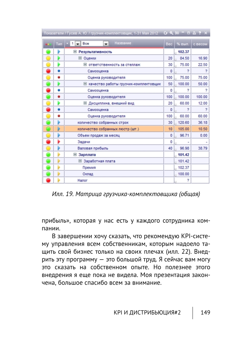 Изображение 13