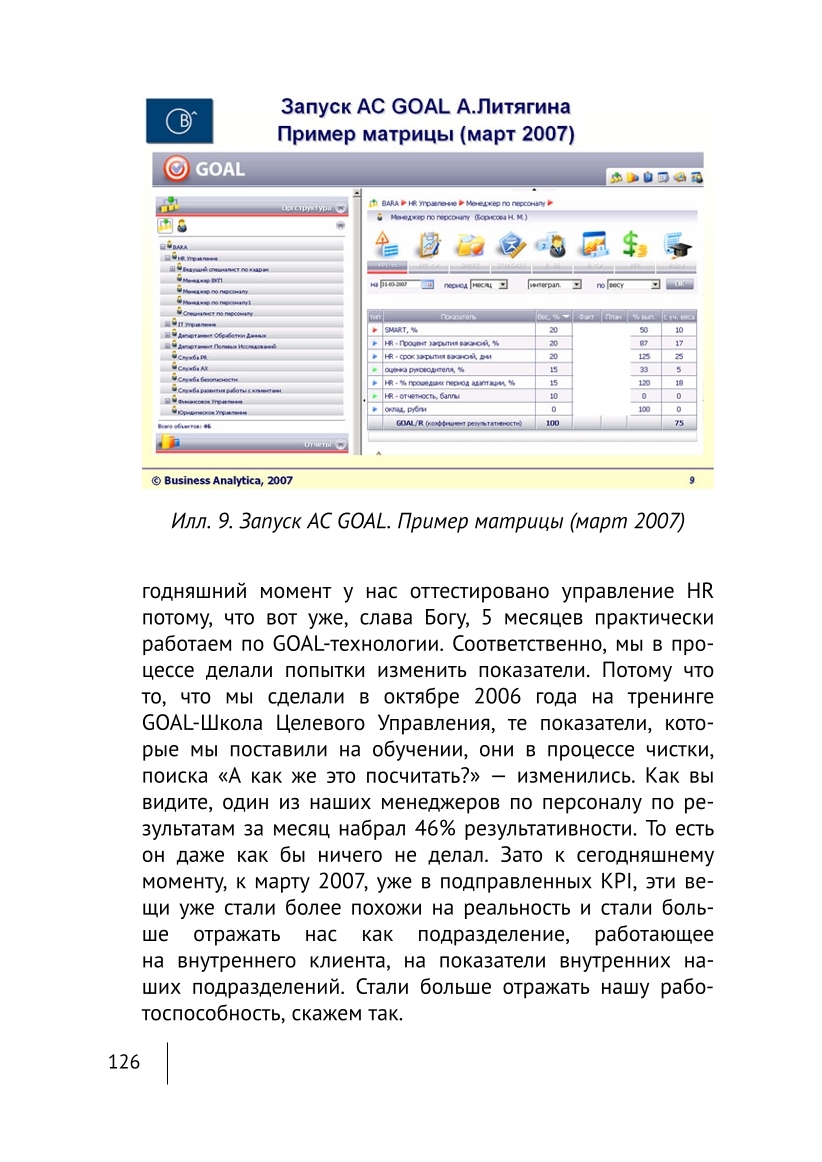 Изображение 13