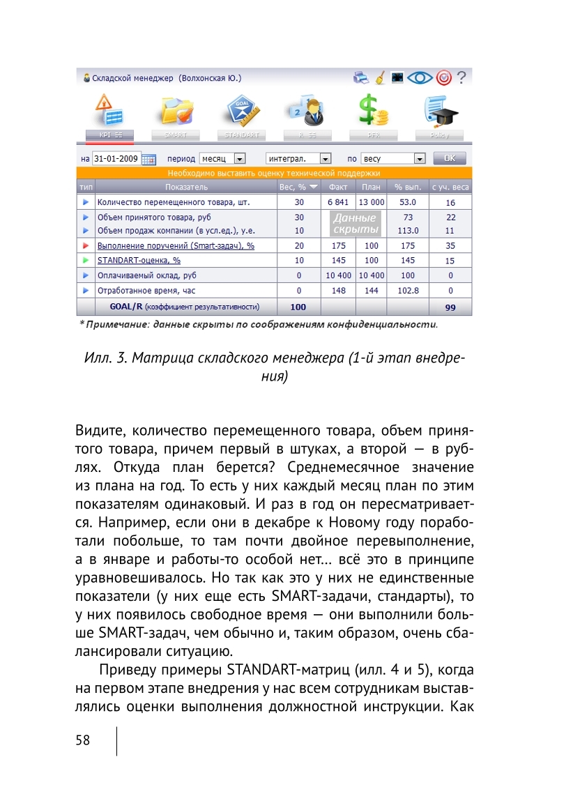 Изображение 14