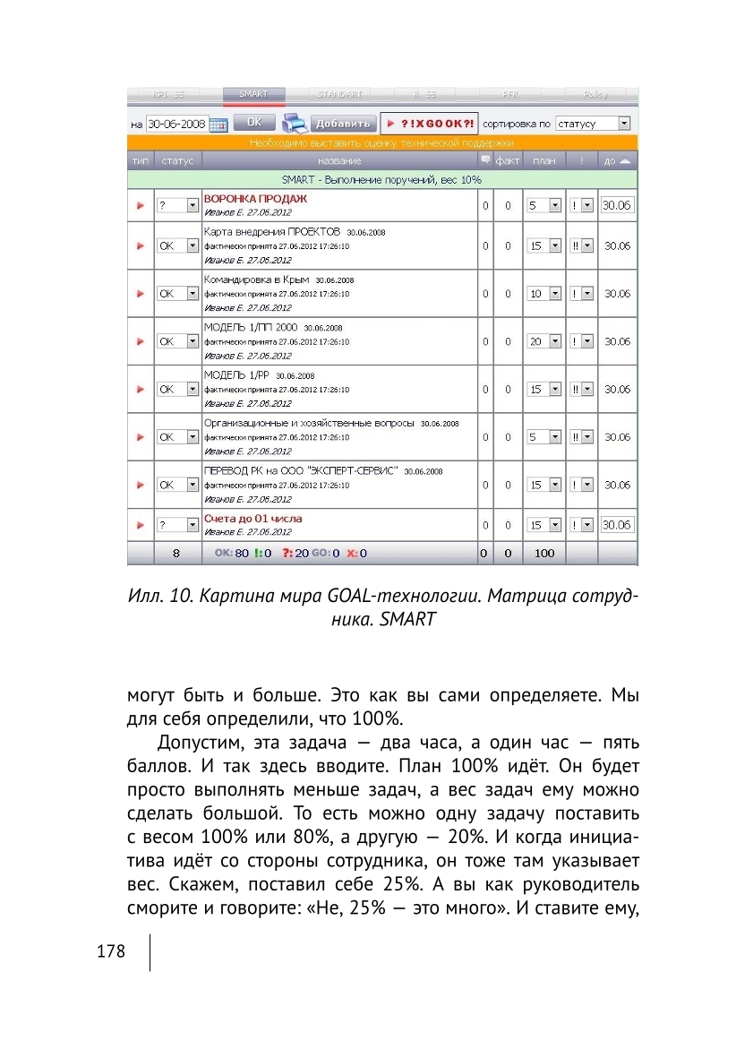 Изображение 15