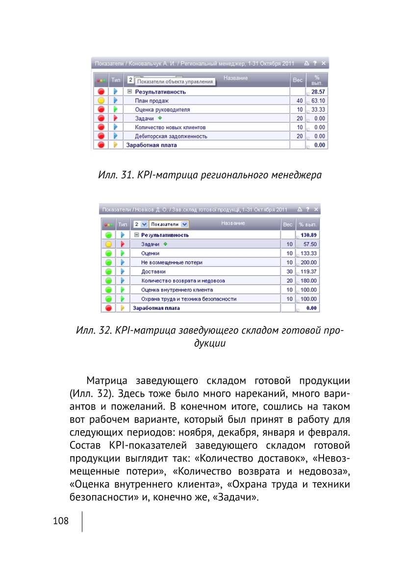 Изображение 14