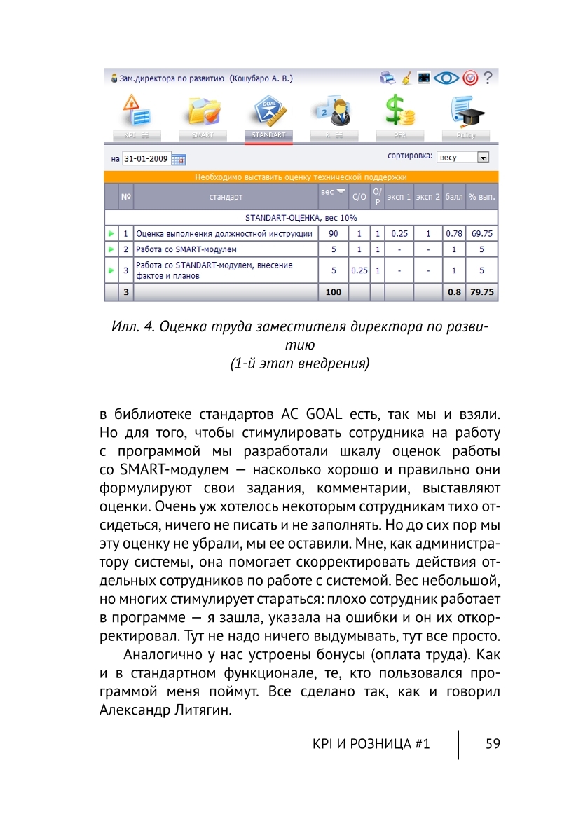Изображение 15