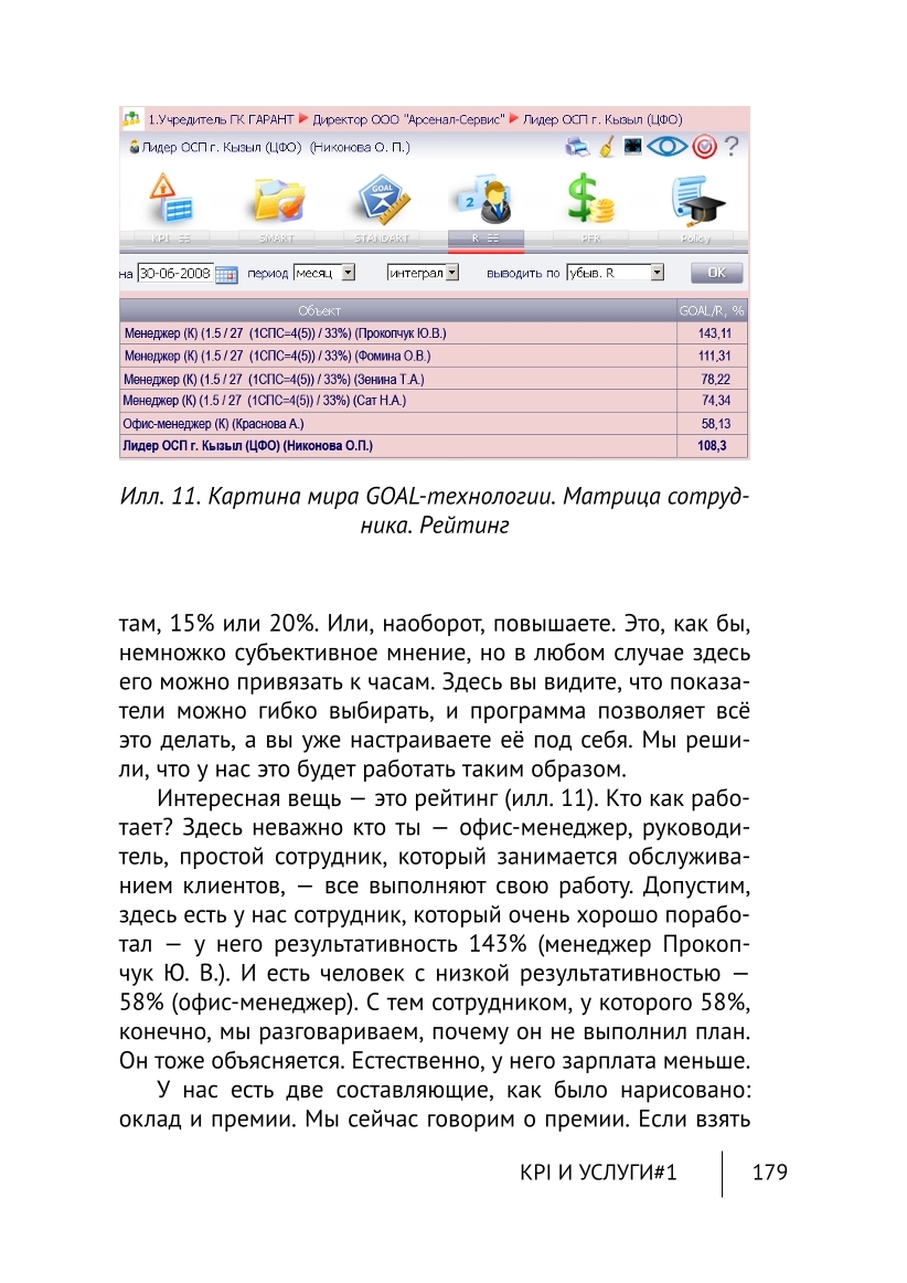 Изображение 16
