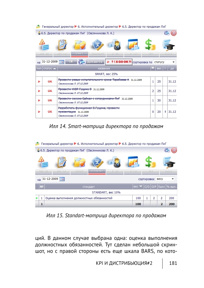 Изображение 15
