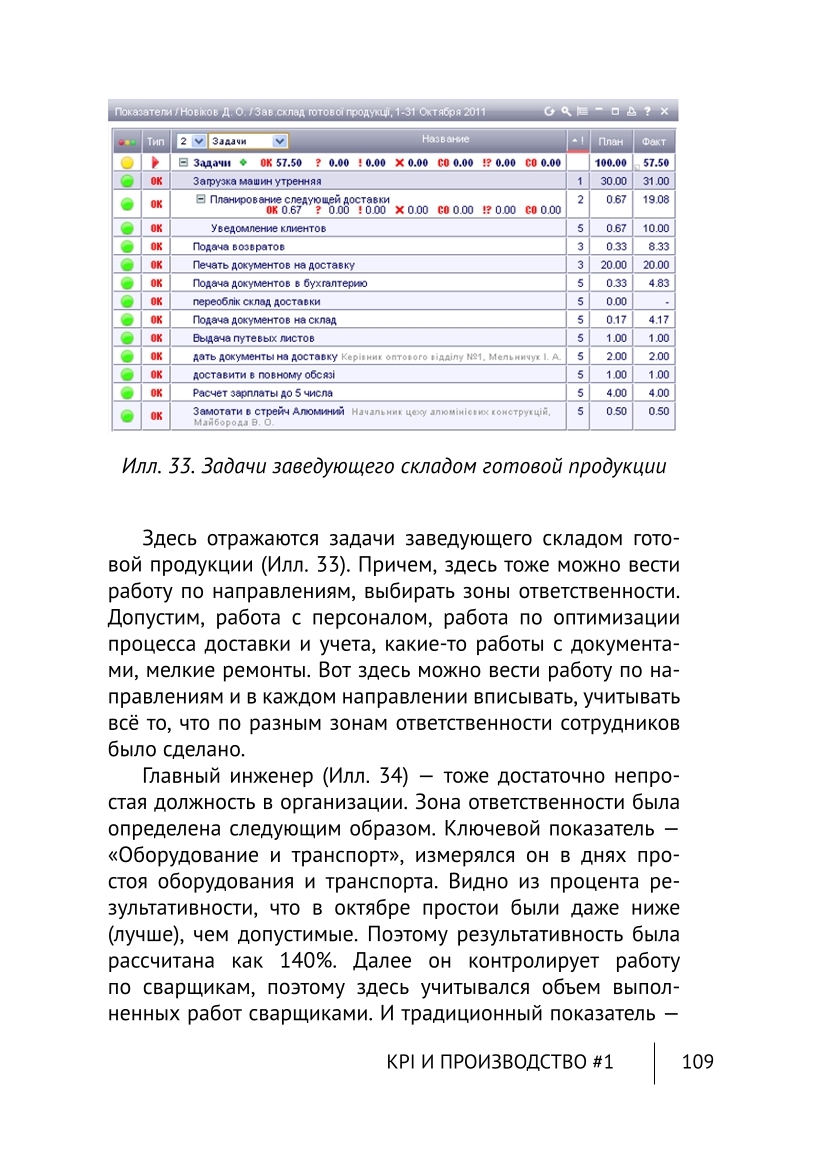 Изображение 15