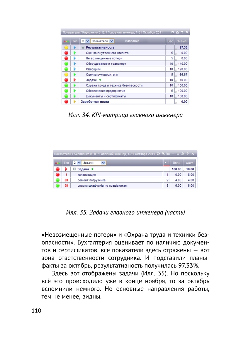 Изображение 16