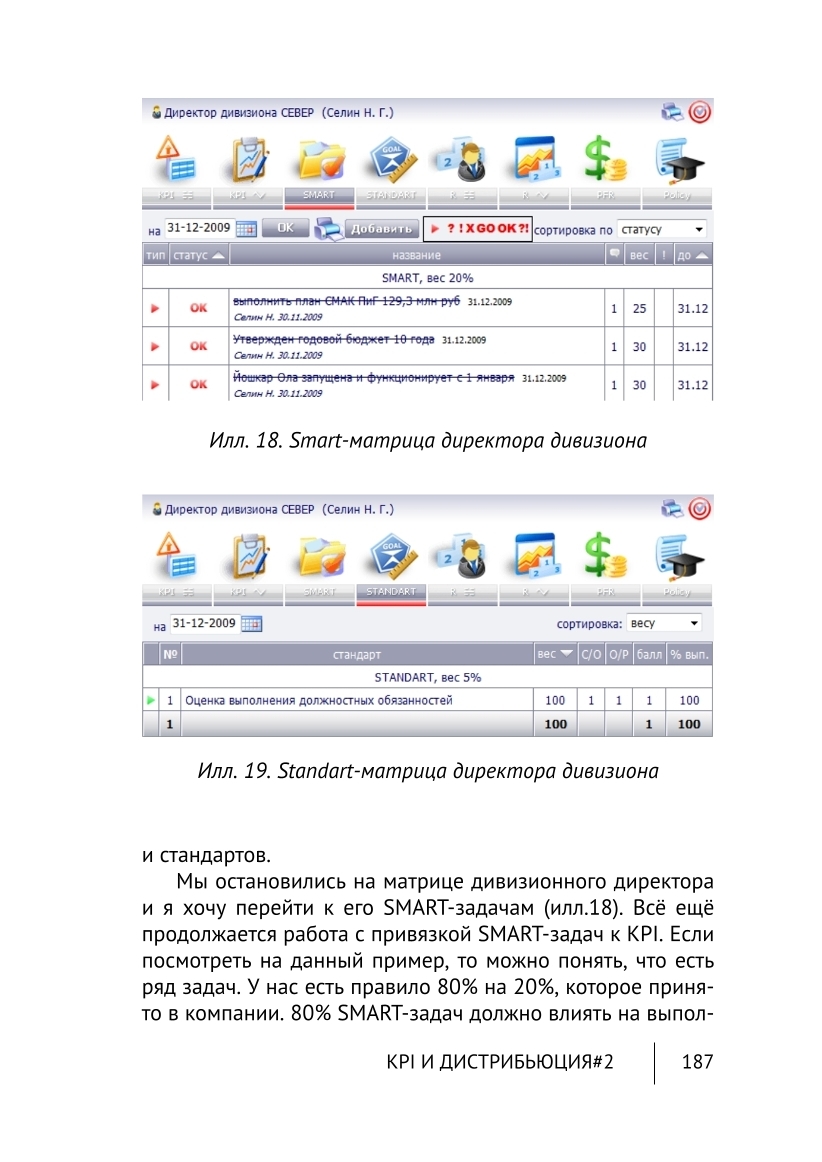 Изображение 17