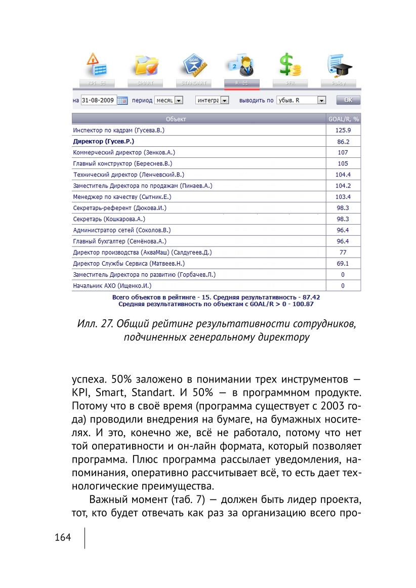 Изображение 17